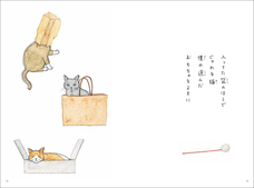 辰巳出版株式会社のプレスリリース画像5