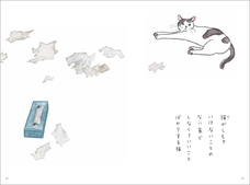 辰巳出版株式会社のプレスリリース画像6