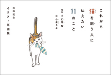 辰巳出版株式会社のプレスリリース画像8