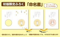 辰巳出版株式会社のプレスリリース画像7