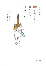 辰巳出版株式会社のプレスリリース画像2