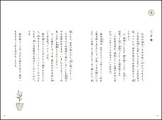 辰巳出版株式会社のプレスリリース画像4