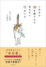 辰巳出版株式会社のプレスリリース画像1