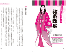 辰巳出版株式会社のプレスリリース画像4