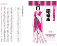 辰巳出版株式会社のプレスリリース画像3