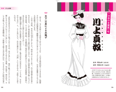 辰巳出版株式会社のプレスリリース画像7