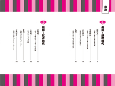 辰巳出版株式会社のプレスリリース画像8