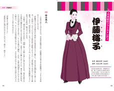 辰巳出版株式会社のプレスリリース画像6