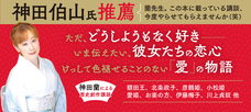 辰巳出版株式会社のプレスリリース画像1
