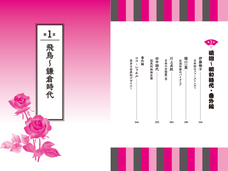 辰巳出版株式会社のプレスリリース画像9