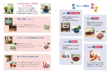 辰巳出版株式会社のプレスリリース画像4