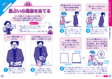 辰巳出版株式会社のプレスリリース画像3