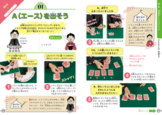 辰巳出版株式会社のプレスリリース画像5