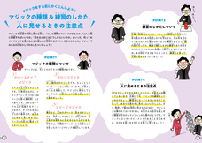 辰巳出版株式会社のプレスリリース画像7