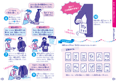 辰巳出版株式会社のプレスリリース画像4