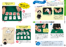 辰巳出版株式会社のプレスリリース画像6