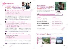 辰巳出版株式会社のプレスリリース画像3