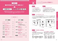 辰巳出版株式会社のプレスリリース画像5