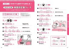 辰巳出版株式会社のプレスリリース画像6