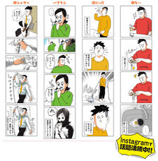 辰巳出版株式会社のプレスリリース画像3