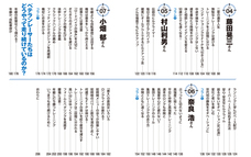 辰巳出版株式会社のプレスリリース画像1