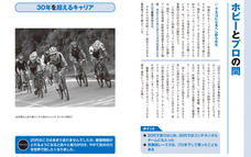 辰巳出版株式会社のプレスリリース画像2