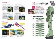 辰巳出版株式会社のプレスリリース画像2