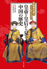 辰巳出版株式会社のプレスリリース画像1