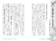 辰巳出版株式会社のプレスリリース画像4