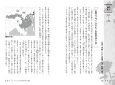 辰巳出版株式会社のプレスリリース画像3