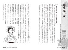 辰巳出版株式会社のプレスリリース画像2