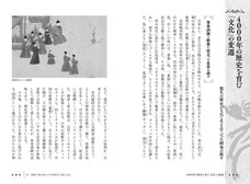 辰巳出版株式会社のプレスリリース画像5