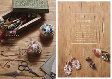 辰巳出版株式会社のプレスリリース画像4