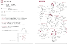 辰巳出版株式会社のプレスリリース画像3