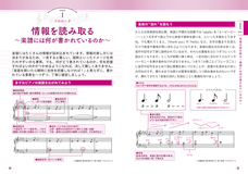 辰巳出版株式会社のプレスリリース画像4