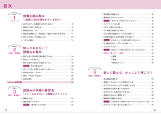 辰巳出版株式会社のプレスリリース画像2