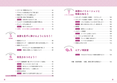 辰巳出版株式会社のプレスリリース画像3