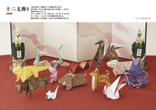 辰巳出版株式会社のプレスリリース画像3