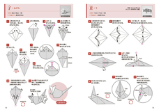辰巳出版株式会社のプレスリリース画像4