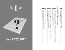 辰巳出版株式会社のプレスリリース画像6