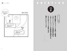 辰巳出版株式会社のプレスリリース画像4