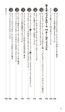 辰巳出版株式会社のプレスリリース画像7