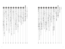 辰巳出版株式会社のプレスリリース画像2