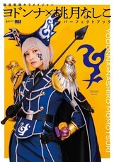 辰巳出版株式会社のプレスリリース画像1