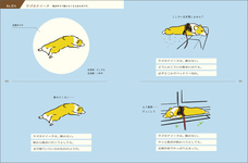 辰巳出版株式会社のプレスリリース画像4