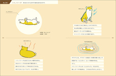 辰巳出版株式会社のプレスリリース画像3