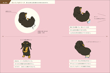 辰巳出版株式会社のプレスリリース画像5