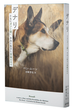 辰巳出版株式会社のプレスリリース画像5