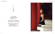 辰巳出版株式会社のプレスリリース画像4