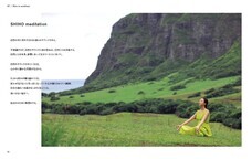 辰巳出版株式会社のプレスリリース画像2